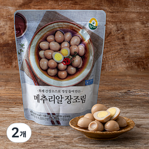 풍요한아침 메추리알 장조림