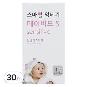 스마일랩 데이비드 S 임신테스트기