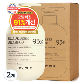 바이아우어 블랙 비어 이스트 샴푸 앰버우드향