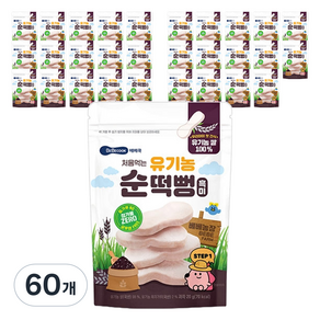 베베쿡 처음먹는 유기농 순떡뻥