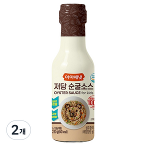 아이배냇 저당 순굴소스