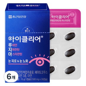 아이클리어 정품 루테인지아잔틴 아스타잔틴