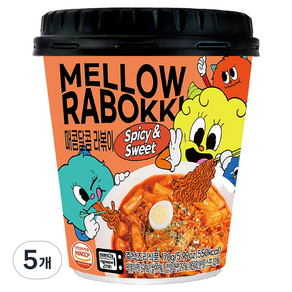 멜로우빈 매콤달콤 라볶이