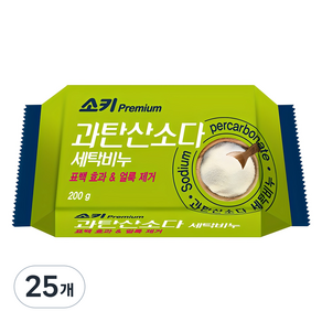 소키 프리미엄 과탄산소다 세탁비누