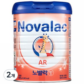노발락 AR 구토분유