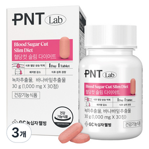 피엔티 혈당컷 슬림 다이어트 식품
