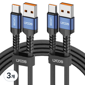 라이코스 USB A타입-C타입 고속 충전 케이블 2p