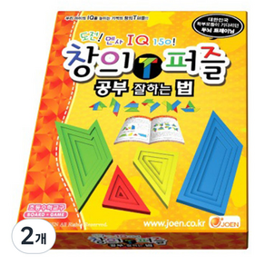 창의 T 퍼즐 보드게임
