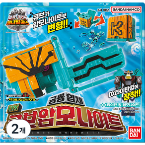 반다이 애니멀포스 큐브 암모나이트 로봇장난감
