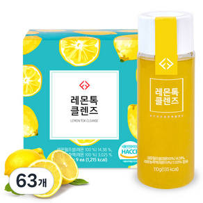 레몬톡클렌즈 해독주스
