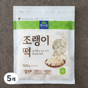 면사랑 조랭이떡