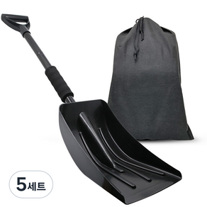 엑스핏 스노우클린 휴대용 제설 눈삽 + 보관가방