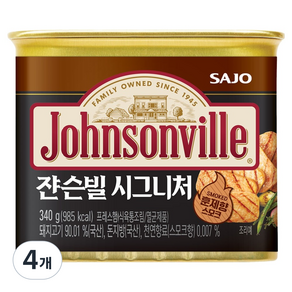 쟌슨빌 시그니처 햄통조림