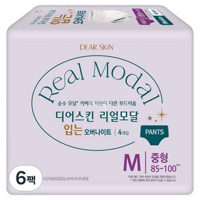 디어스킨 리얼모달 입는 오버나이트