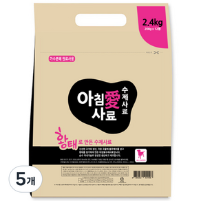 아침애 황태로만든 수제사료
