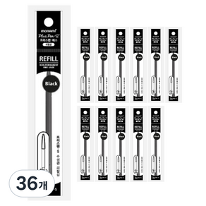 모나미 프러스펜 S 리필펜 0.4mm