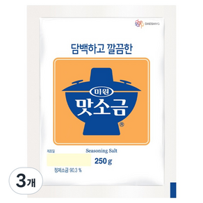 미원 맛소금