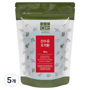 신선약초 산수유오자환