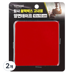 탐사 블랙박스 고내열 양면테이프10 *10 (cm)