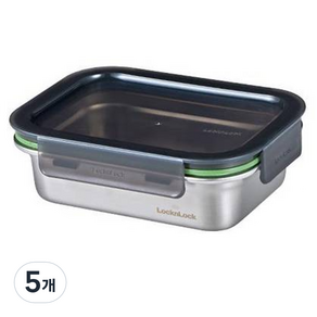 락앤락 스텐 스테커블 밀폐용기