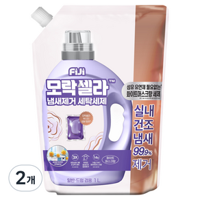 피지 모락셀라 빨래쉰내 냄새제거 실내건조 세탁세제 화이트머스크향 리필
