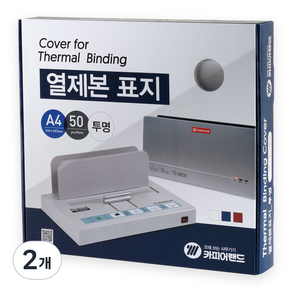 카피어랜드 열제본표지 투명 6mm 50p