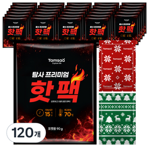 탐사 프리미엄 포켓용 핫팩 양면 디자인 90g