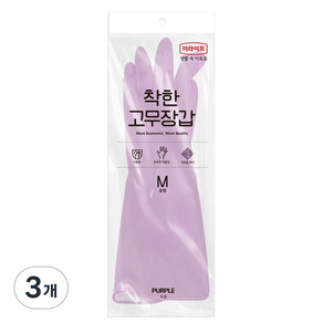 롯데이라이프 착한 고무장갑