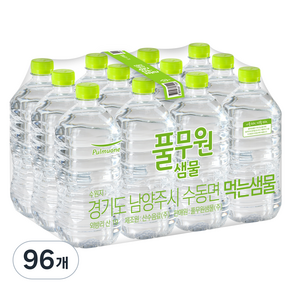풀무원샘물 생수 무라벨
