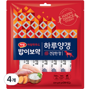 하림펫푸드밥이보약 강아지 하루양갱 파우치