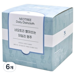 네오트리 빨아쓰는 데일리 위생행주
