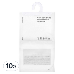 생활공작소 대용량 옷걸이형 제습제