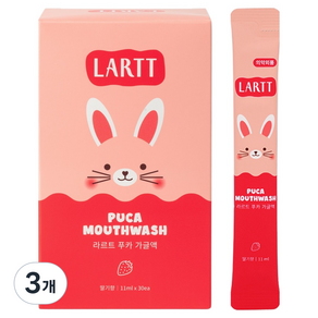 라르트 충치예방 푸카 어린이가글 일회용 스틱 딸기향 30p