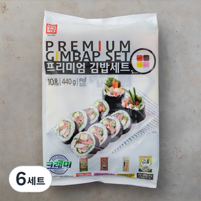 한성기업 프리미엄 김밥 재료세트S