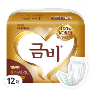 금비 남녀공용 라운드 패드형 성인기저귀