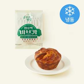 아티제 봉주르 빵집 밤호박 바브카 (냉동)