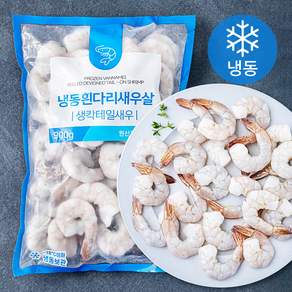 오션스글로벌 비비수산 생 칵테일 새우 특특대 16 / 20 (냉동)