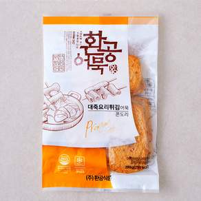 환공어묵 대죽 요리 튀김 어묵