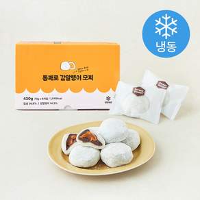 수라당 통째로 감말랭이 모찌 (냉동)