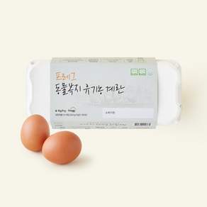 프레그 동물복지 인증 계란 520g