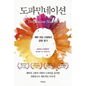 애나 렘키, 흐름출판