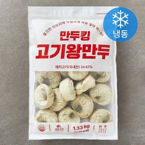 만두킹 고기왕만두 (냉동)