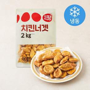 식자재왕 치킨너겟 (냉동)