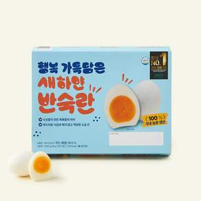 조인 새하얀 반숙란 1kg