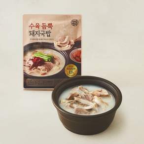 자연별곡 수육 듬뿍 돼지국밥