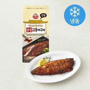 오뚜기 렌지에 돌려먹는 순살 고등어구이 간장 (냉동)