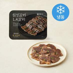 설성목장 LA갈비 (냉동)