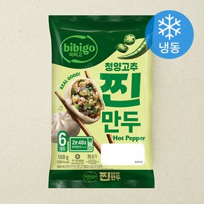 비비고 청양고추 찐만두 (냉동)