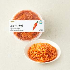 프레시픽 제주 구좌 당근 라페