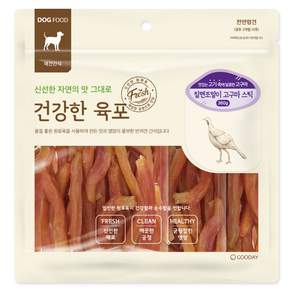 굿데이 강아지 건강한 육포 간식